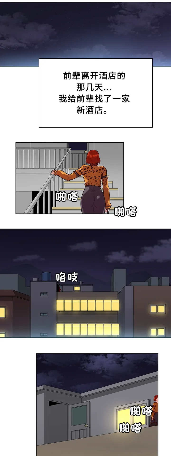 画风很独特的漫画漫画,第25章：模特1图