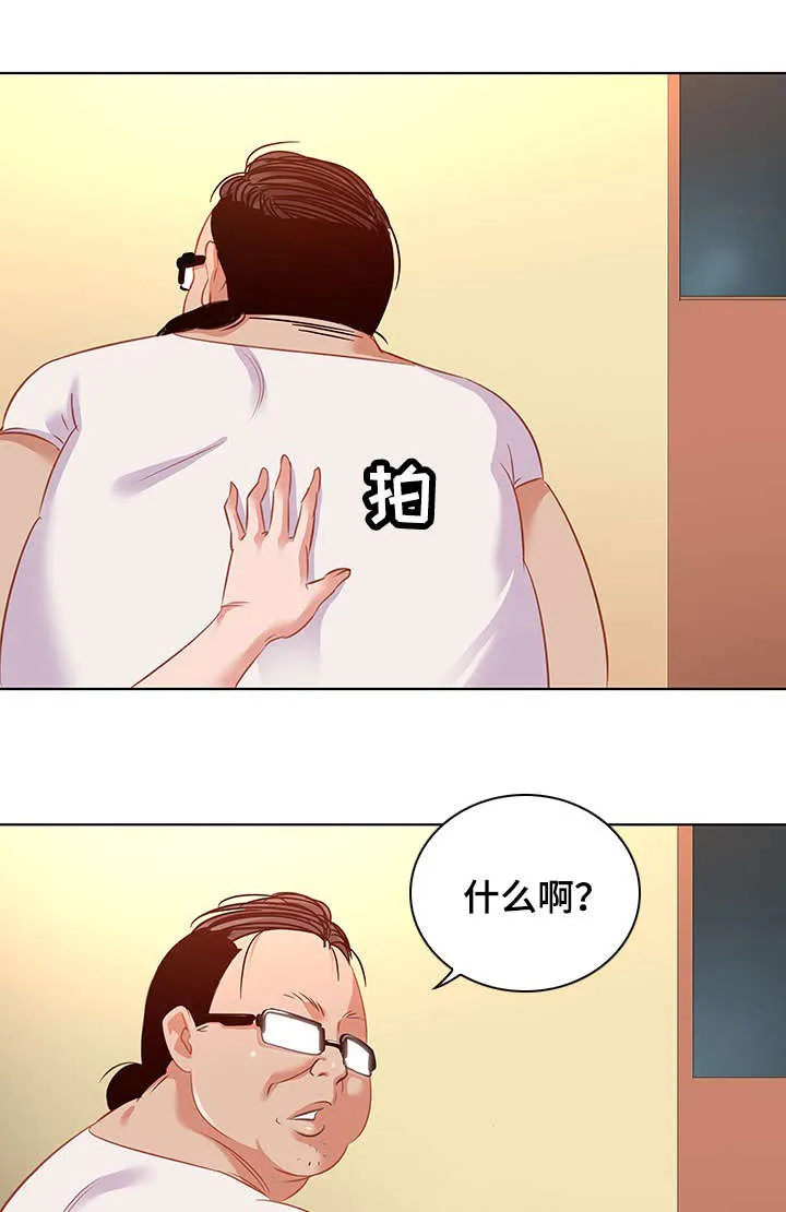 画风独特的漫画漫画,第24章：妥协1图