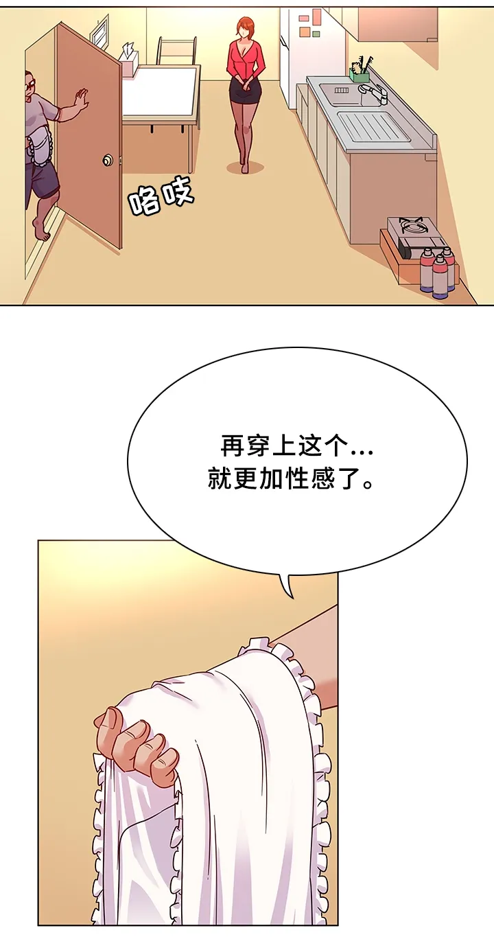 独特嗜好漫画漫画,第26章：入戏5图