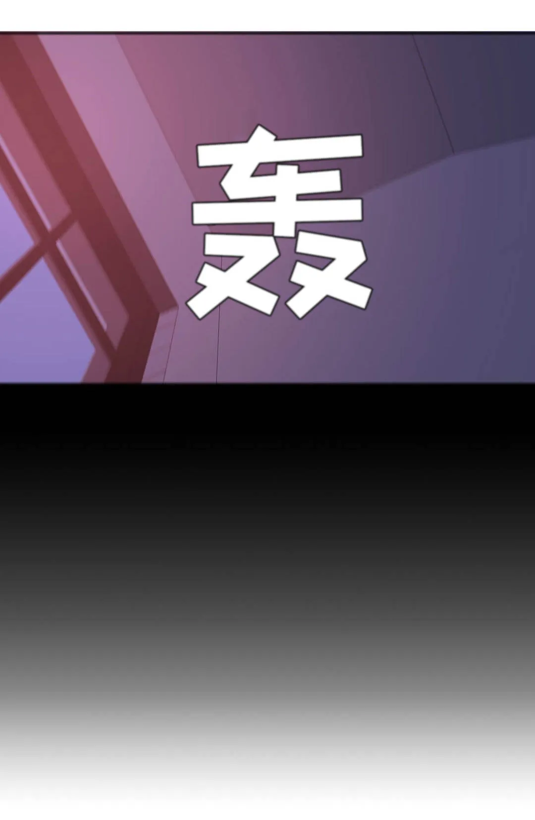 反向狩猎漫画完整版漫画,第30章：两面夹击10图