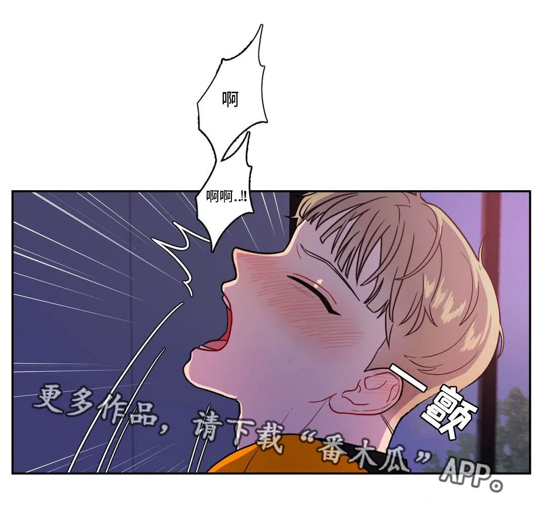 反向主导漫画漫画,第29章：忍不住了7图