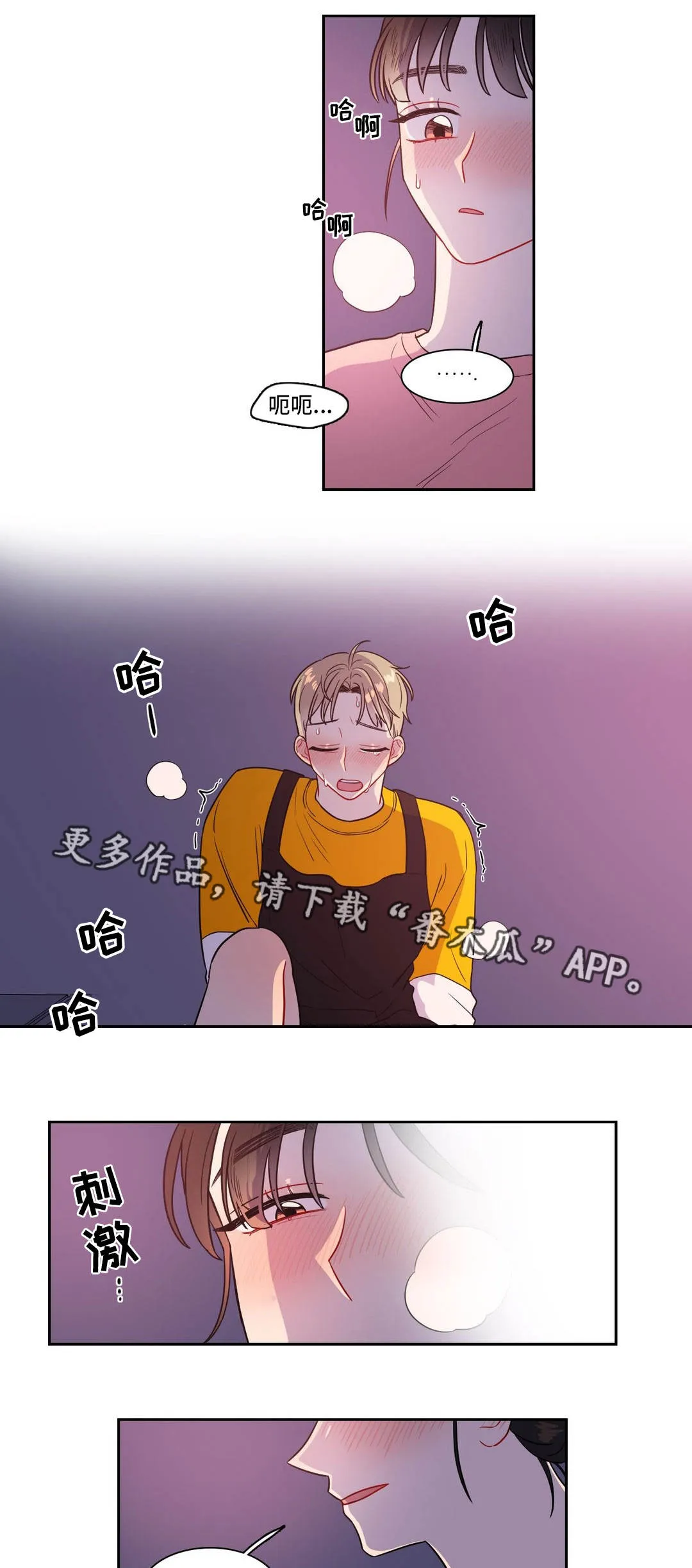 反向狩猎漫画完整版漫画,第30章：两面夹击12图