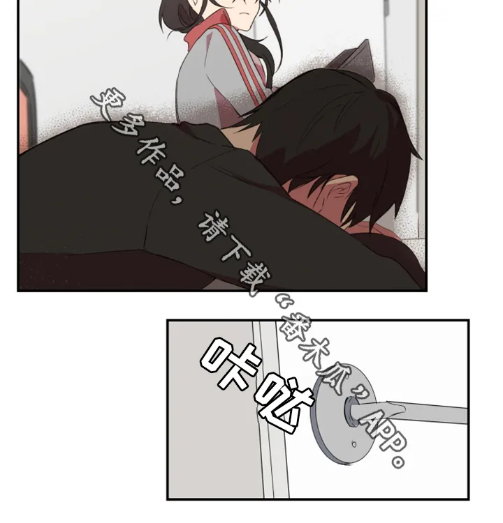 半魔恋人漫画漫画,第28章：暴露10图