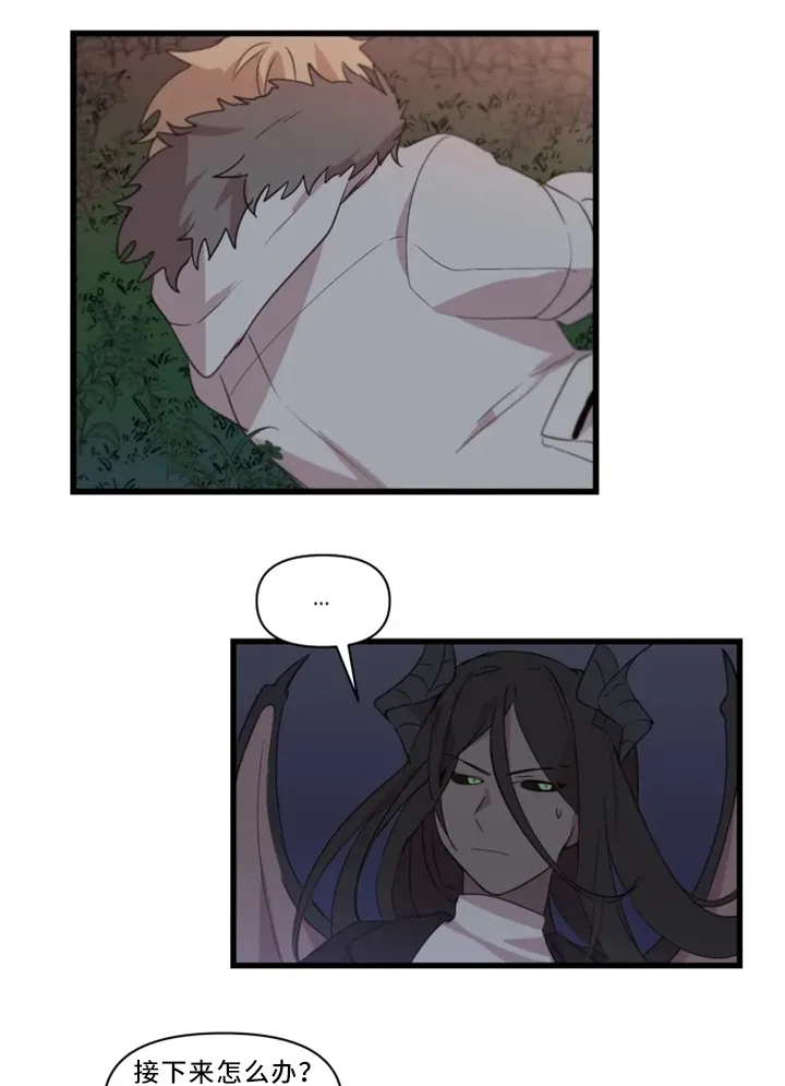 半佛半魔动漫漫画,第34章：你有我在7图