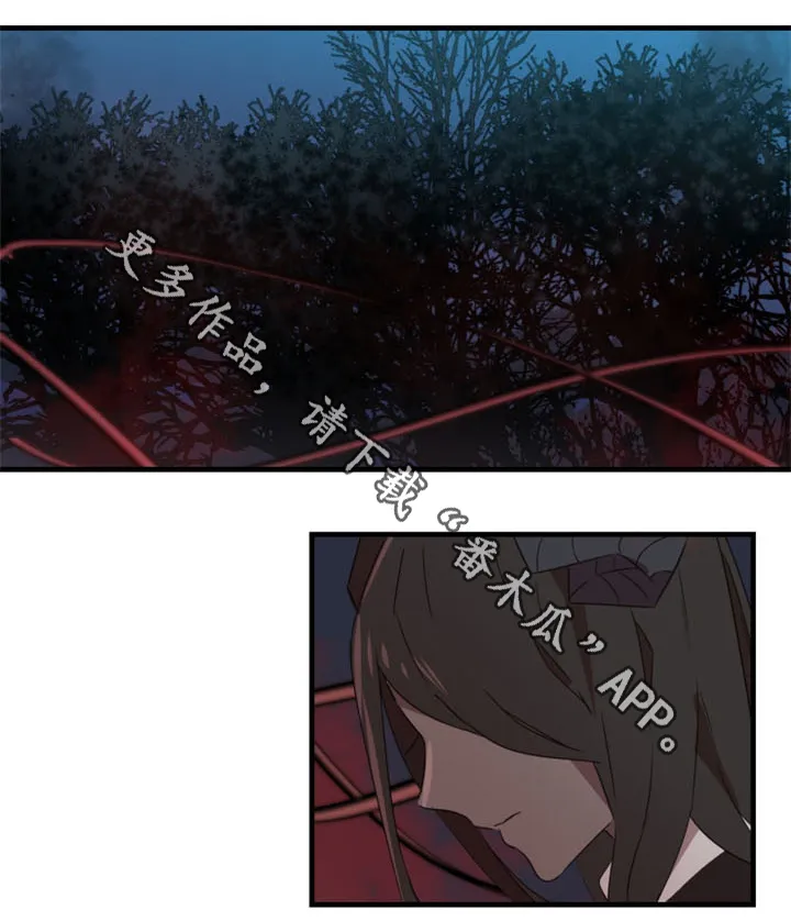 半魔恋人漫画漫画,第31章：招魂术26图