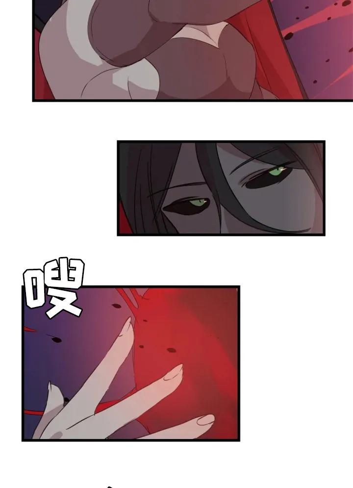 半佛半魔动漫漫画,第34章：你有我在9图