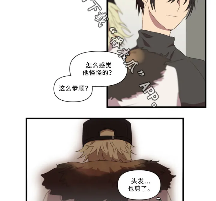 半魔恋人漫画漫画,第31章：招魂术14图