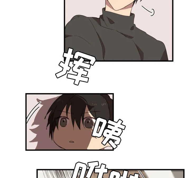 半魔恋人漫画漫画,第32章：我真的好喜欢你18图
