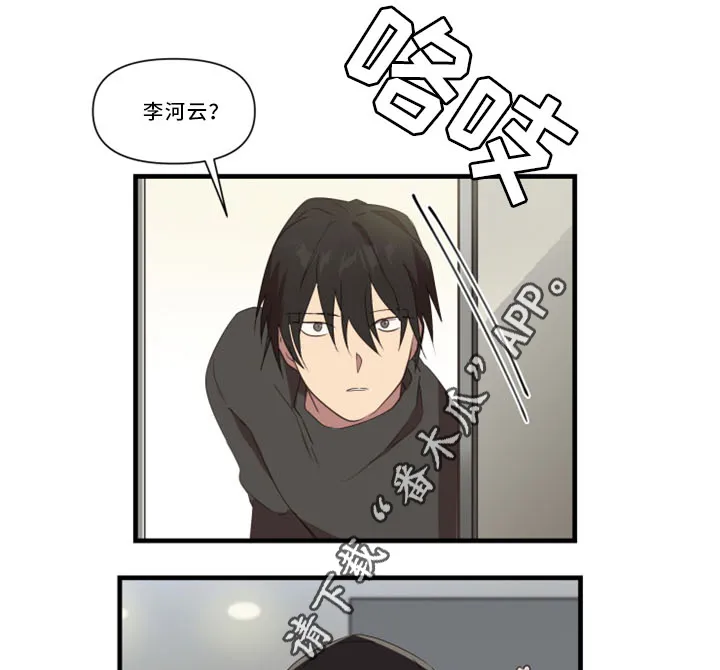 半魔恋人漫画漫画,第31章：招魂术11图