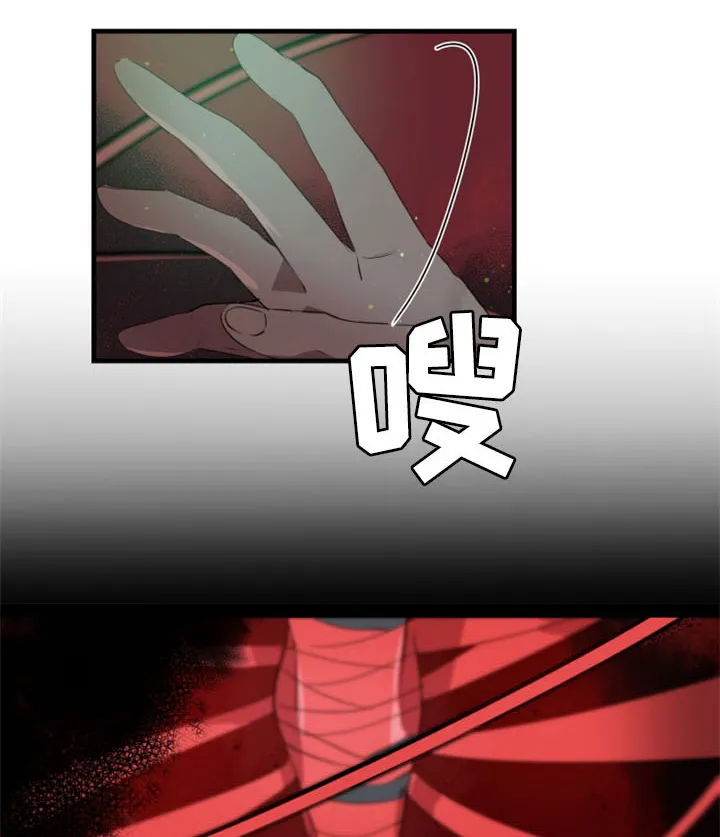 半魔恋人漫画漫画,第31章：招魂术27图