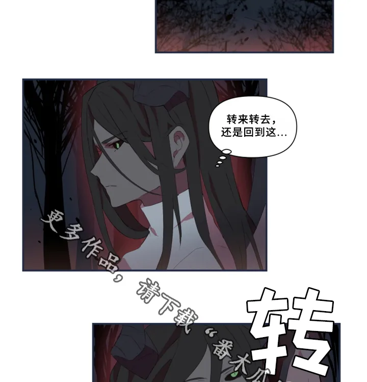 半魔恋人漫画漫画,第28章：暴露20图