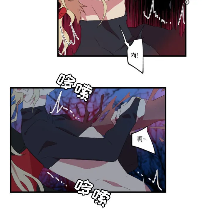 半魔女化doppel漫画,第30章：不想被讨厌18图