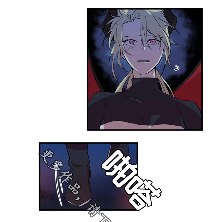 半魔恋人漫画漫画,第29章：我一定会阻止1图