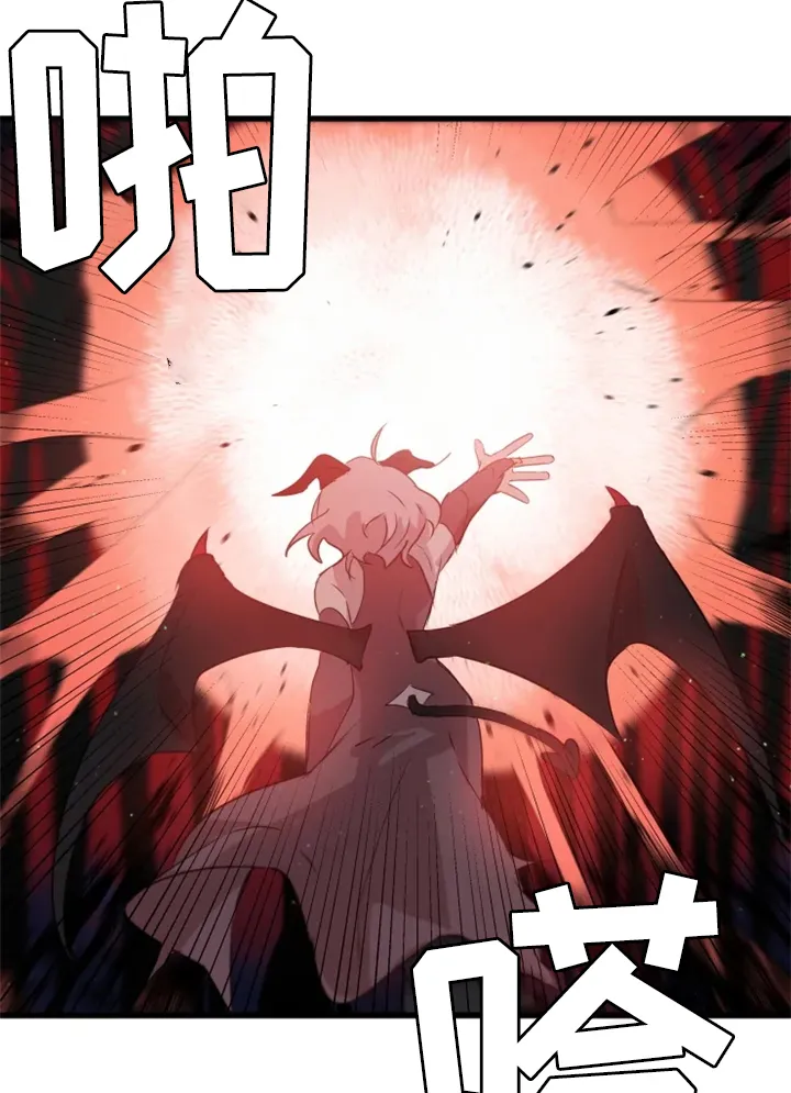 半佛半魔动漫漫画,第34章：你有我在10图