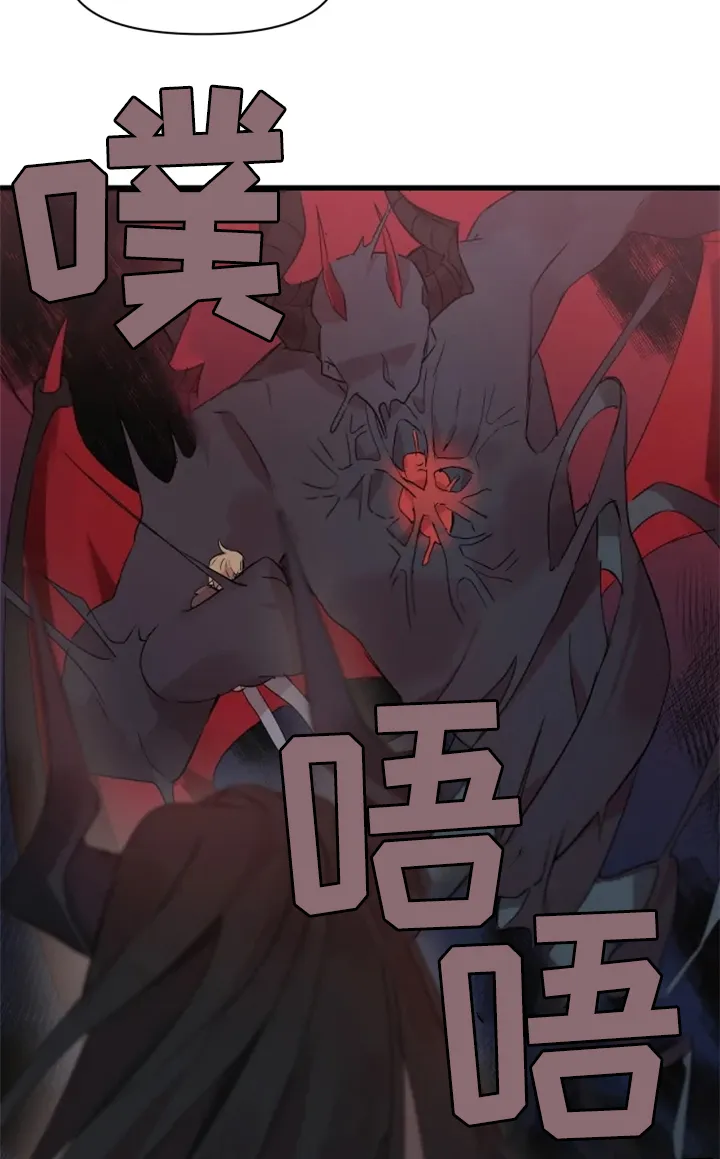 半佛半魔动漫漫画,第34章：你有我在15图