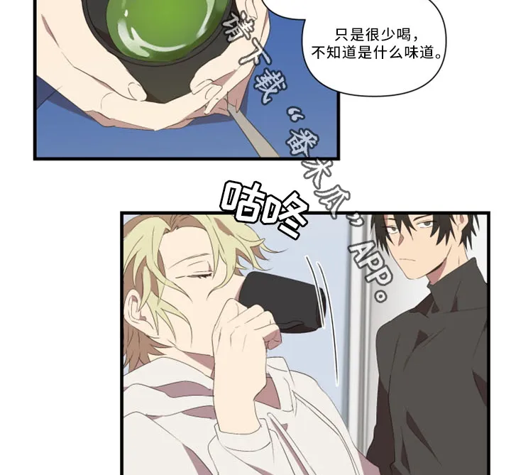 半魔恋人漫画漫画,第31章：招魂术16图