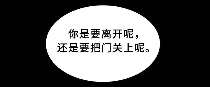 危急边缘漫画漫画,第49章：关于”会长”20图
