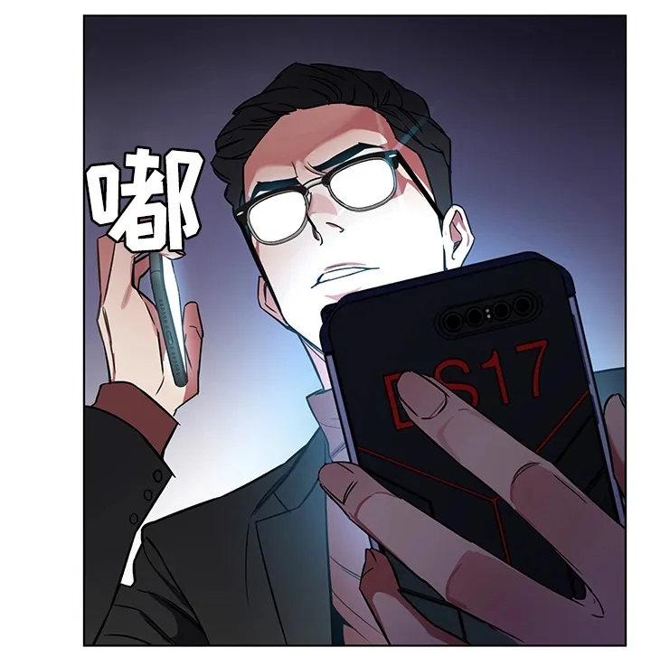 危急边缘漫画漫画,第49章：关于”会长”5图