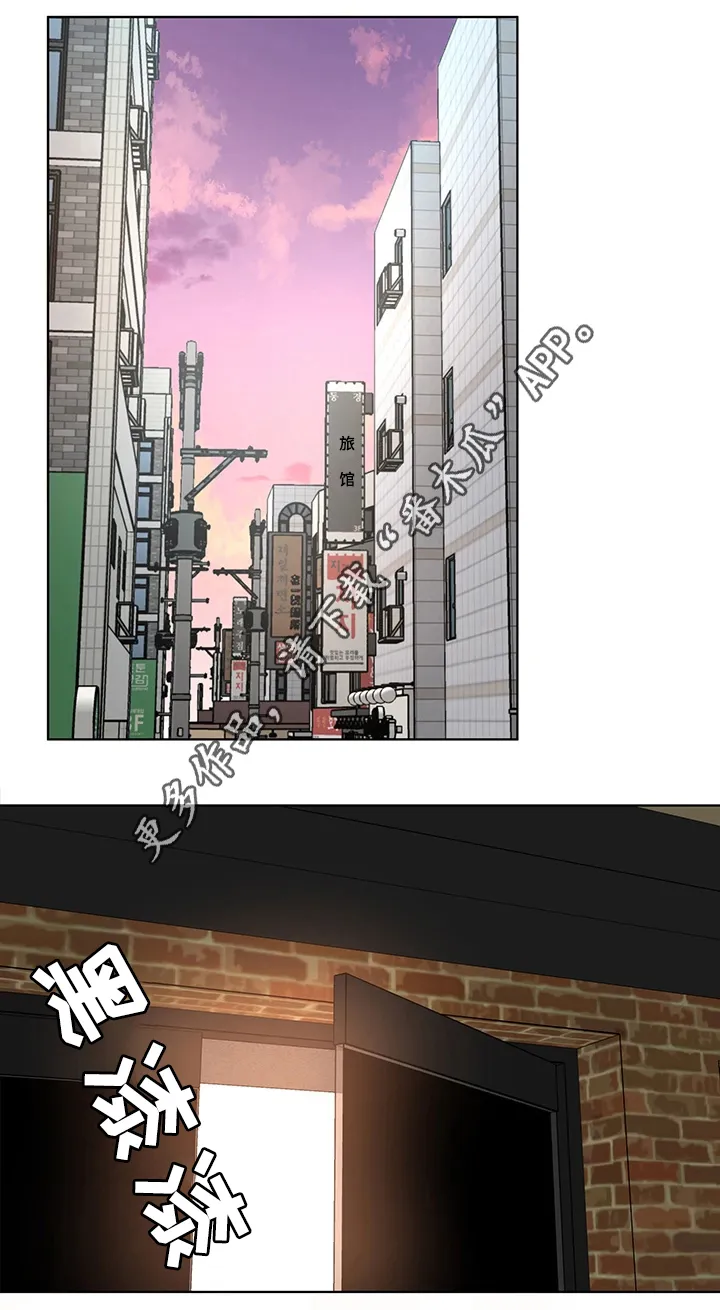 危急边缘漫画漫画,第49章：关于”会长”16图
