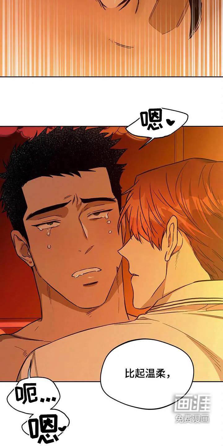 佣兵保镖漫画未删减版免费观看漫画,第118章：【第二季】骗子21图