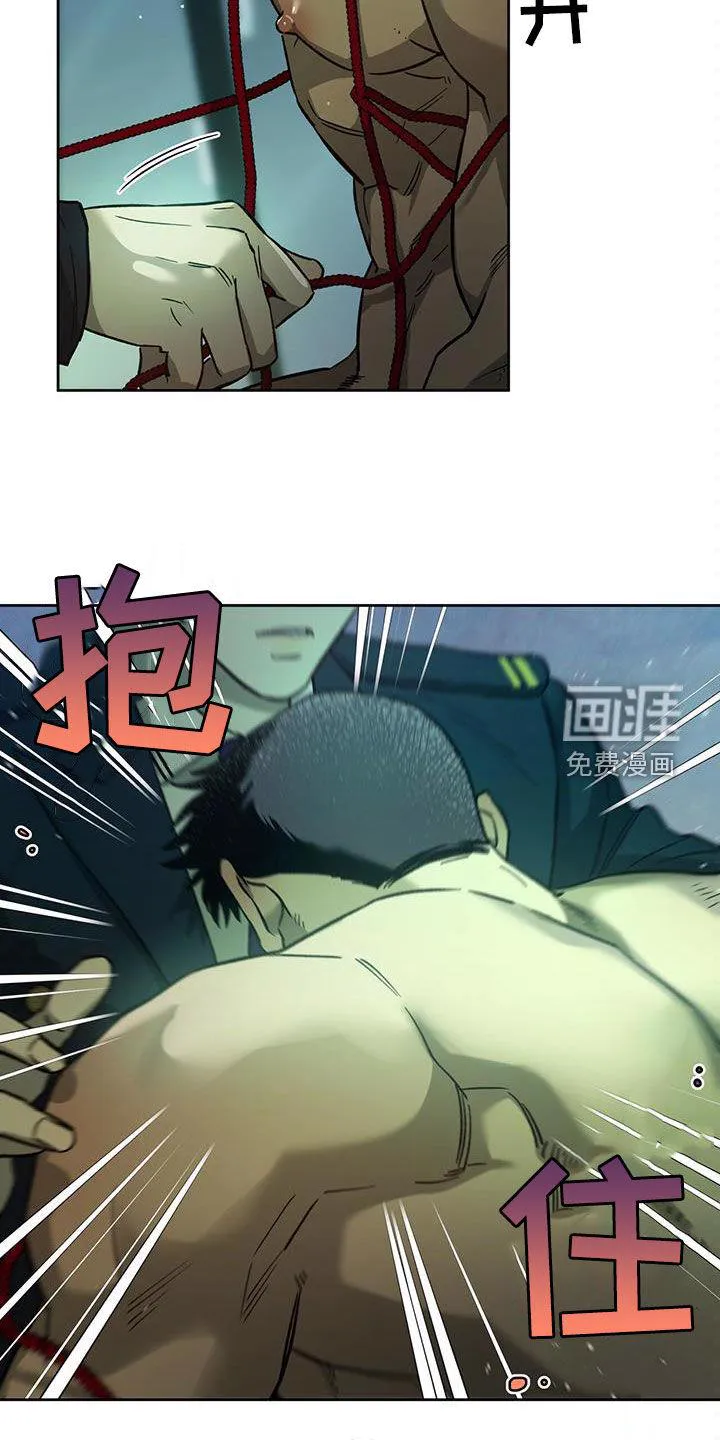 佣兵保镖漫画漫画,第117章：【第二季】爱21图