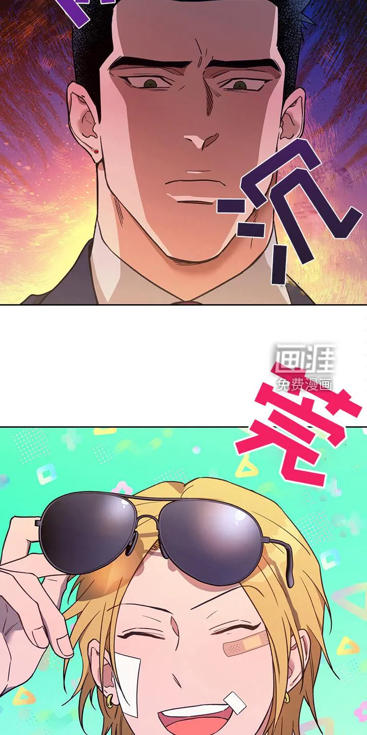 佣兵保镖漫画漫画,第111章：【第二季】看猫8图