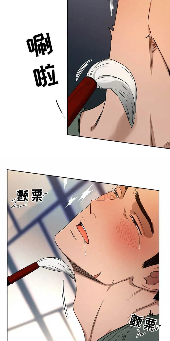 佣兵保镖漫画未删减版免费观看漫画,第81章：【第二季】有在用5图