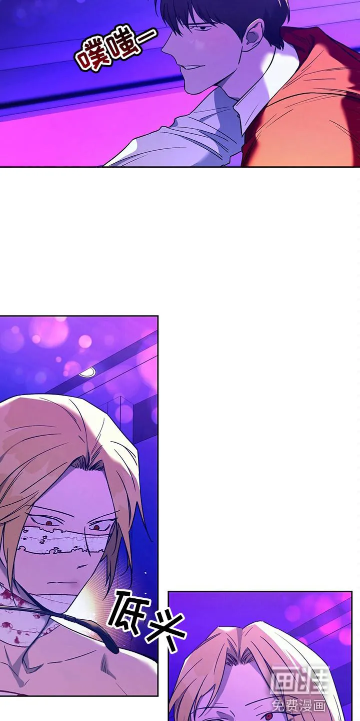 佣兵保镖漫画双男主漫画,第113章：【第二季】猜测26图