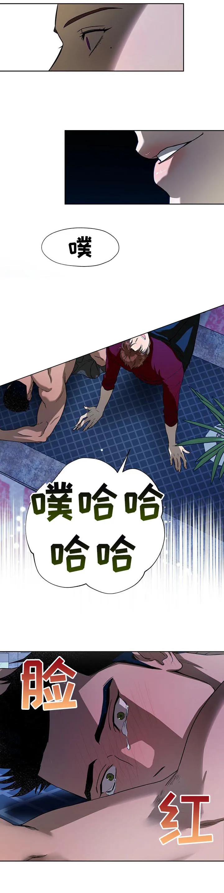 佣兵保镖漫画漫画,第62章：双数5图