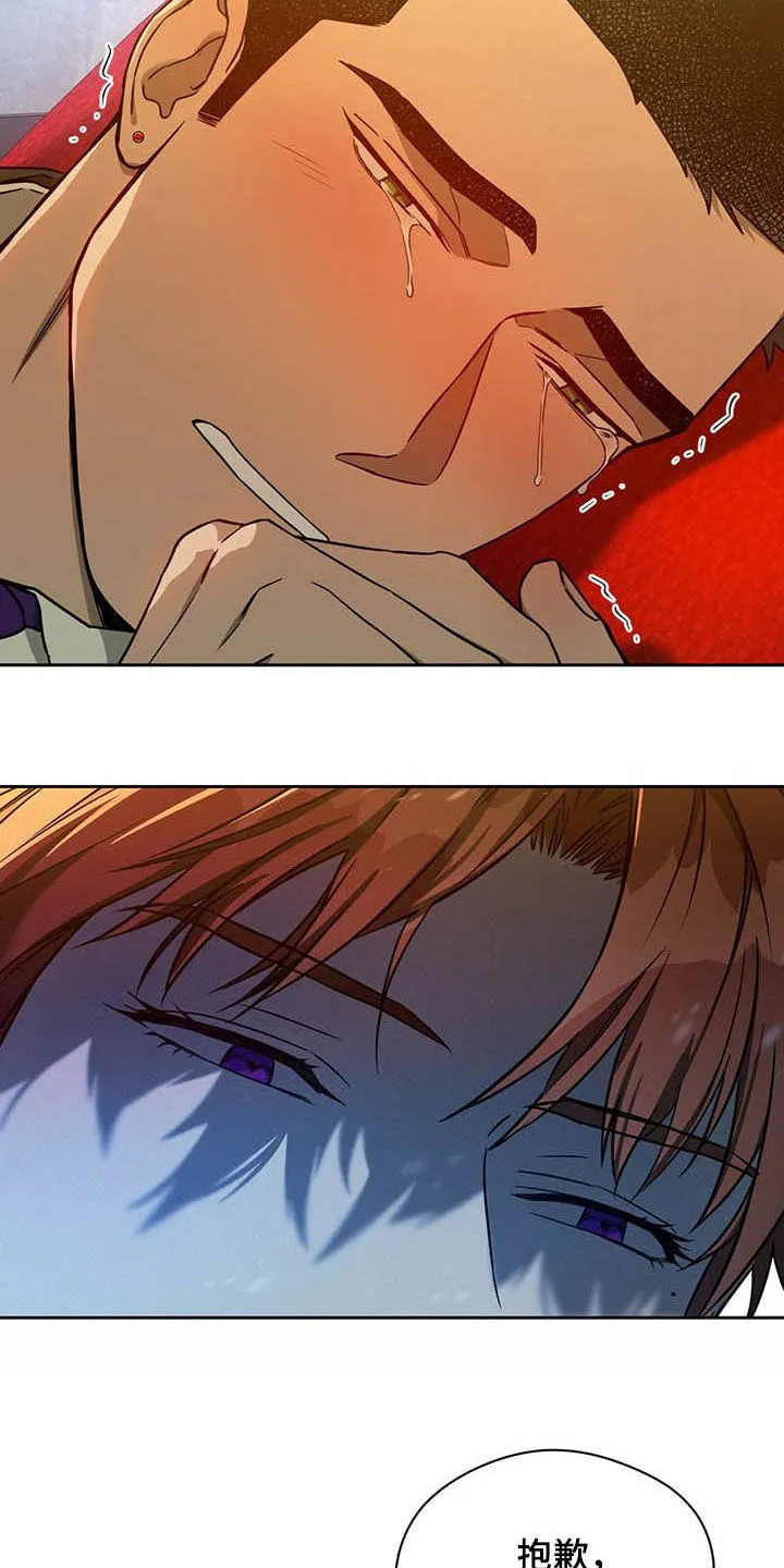 佣兵保镖漫画双男主漫画,第87章：【第二季】没听清18图