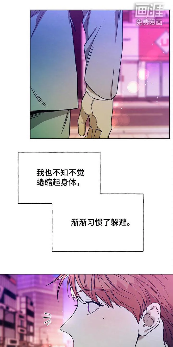 佣兵保镖漫画漫画,第121章：【第二季完结】怎么样都好22图