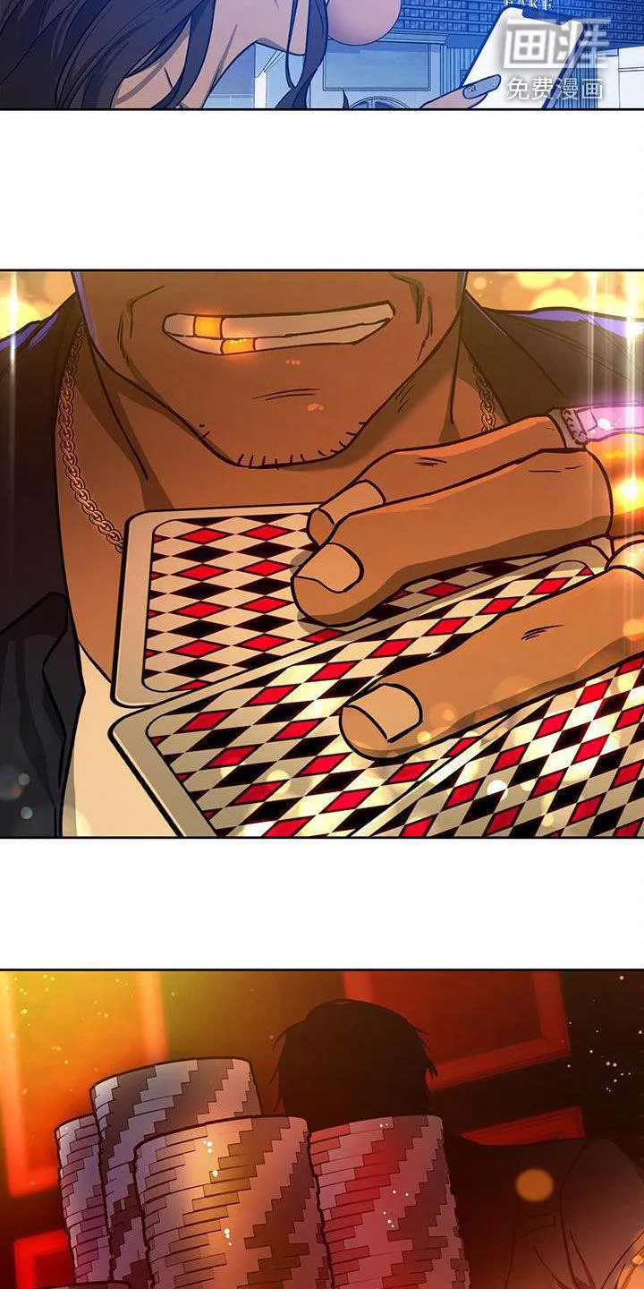 佣兵保镖漫画漫画,第121章：【第二季完结】怎么样都好28图