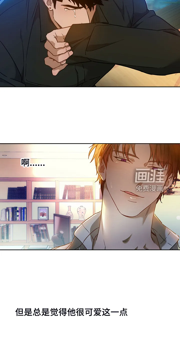 佣兵保镖漫画双男主漫画,第107章：【第二季】看到了什么？15图
