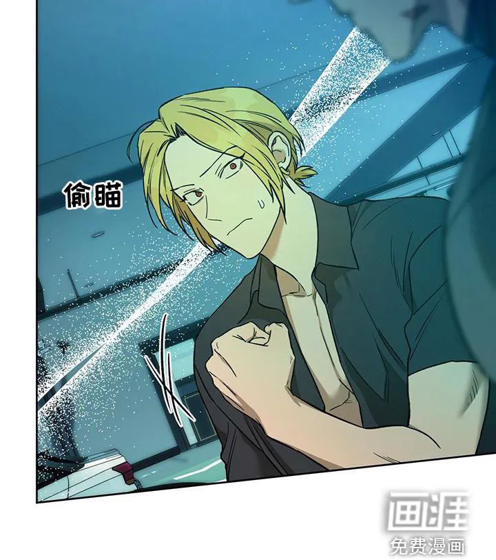 佣兵保镖漫画漫画,第119章：【第二季】感动14图