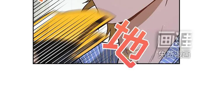 佣兵保镖漫画漫画,第111章：【第二季】看猫15图