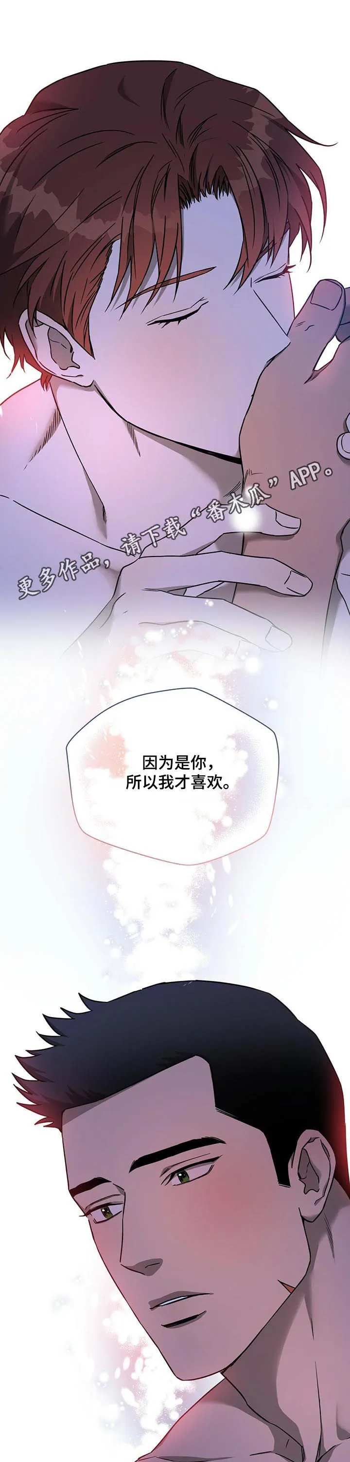 佣兵保镖漫画漫画,第65章：新邻居1图