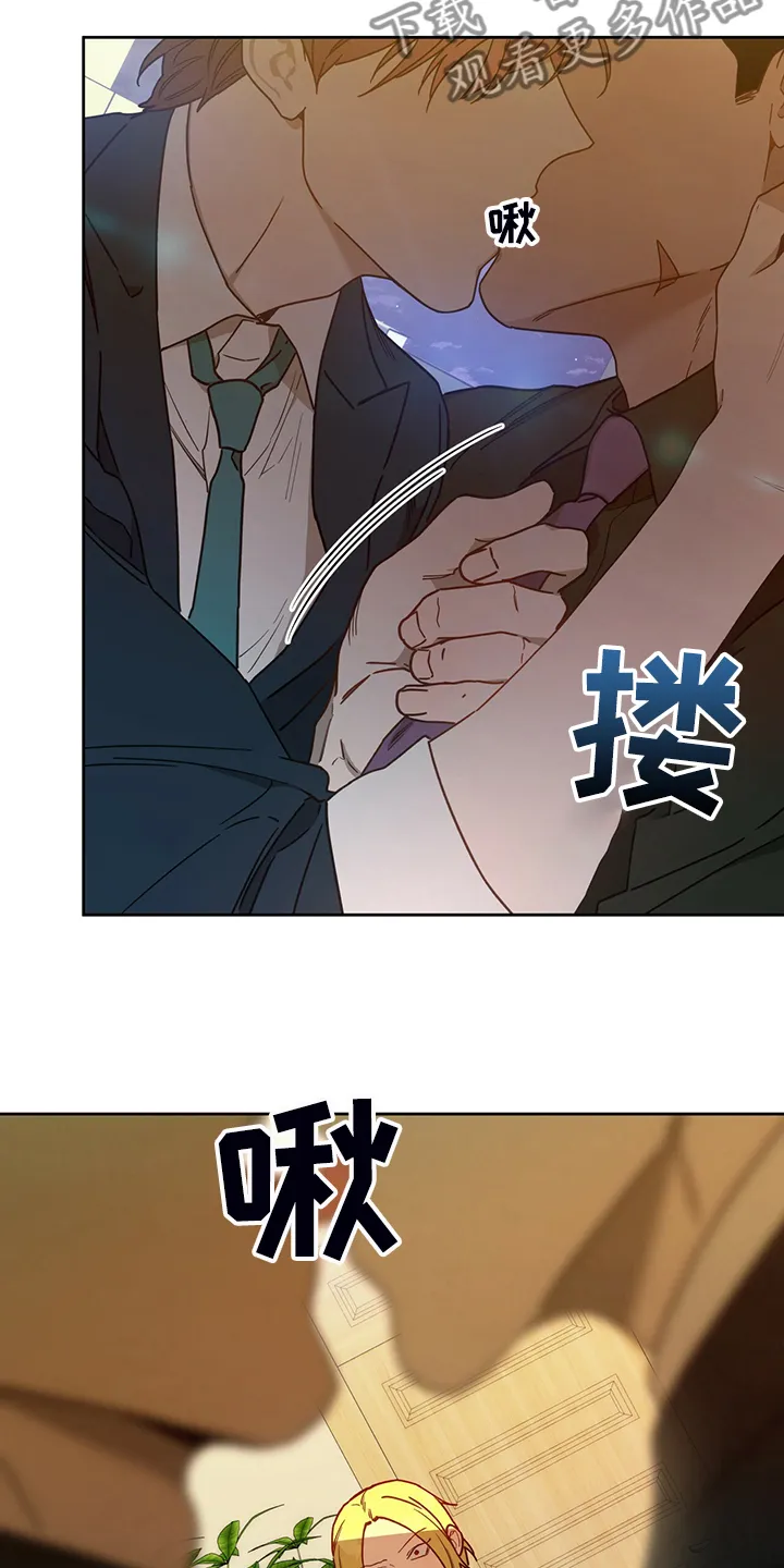 佣兵保镖漫画漫画,第103章：【第二季】不想看下去21图