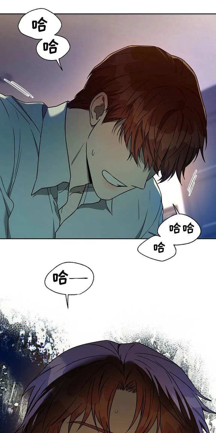 佣兵保镖漫画漫画,第89章：【第二季】吃醋16图