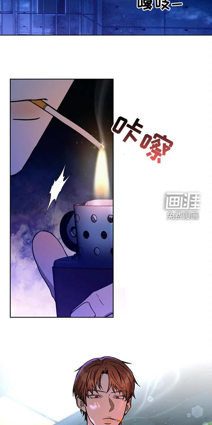 佣兵保镖漫画漫画,第114章：【第二季】误会5图