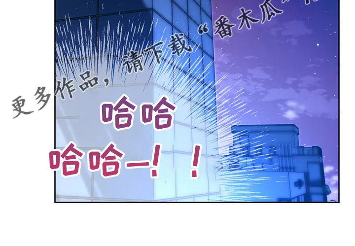 佣兵保镖漫画双男主漫画,第98章：【第二季】收买27图