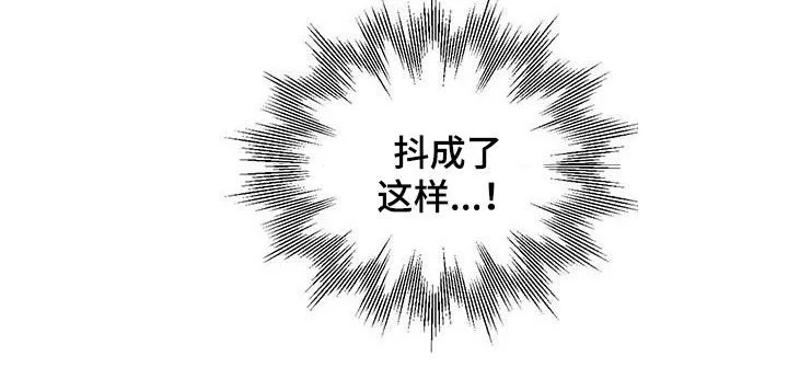 佣兵保镖漫画漫画,第90章：【第二季】苍蝇12图