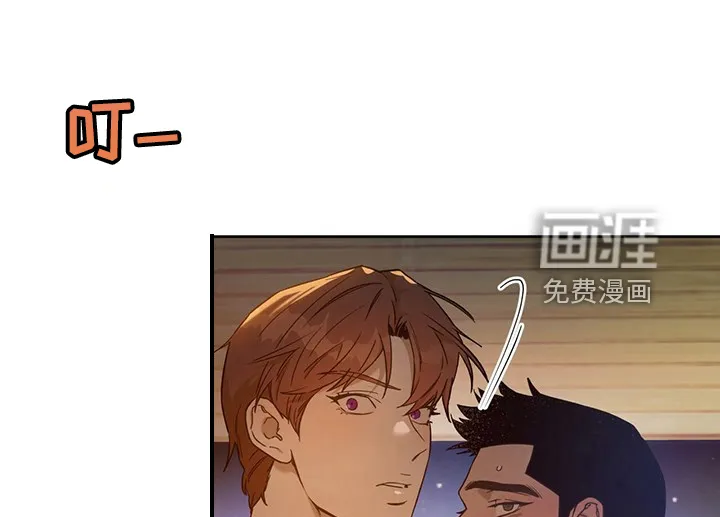 佣兵保镖漫画双男主漫画,第107章：【第二季】看到了什么？17图