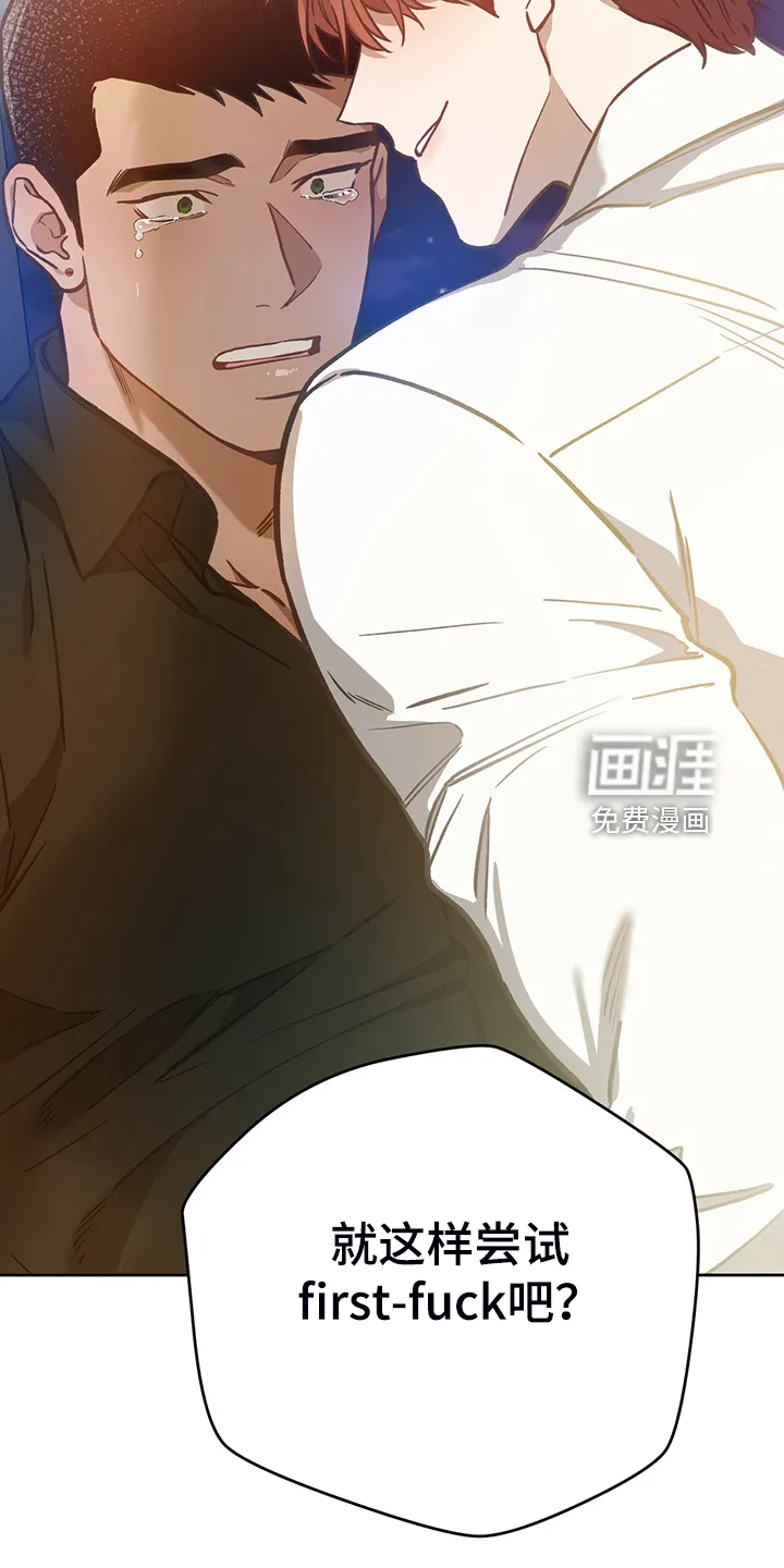 佣兵保镖漫画双男主漫画,第107章：【第二季】看到了什么？9图