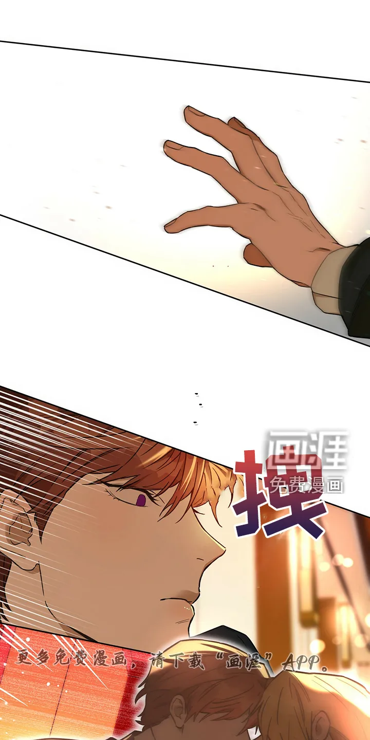 佣兵保镖漫画漫画,第106章：【第二季】轮到你了1图