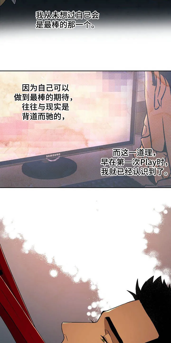 佣兵保镖漫画漫画,第86章：【第二季】新花样10图