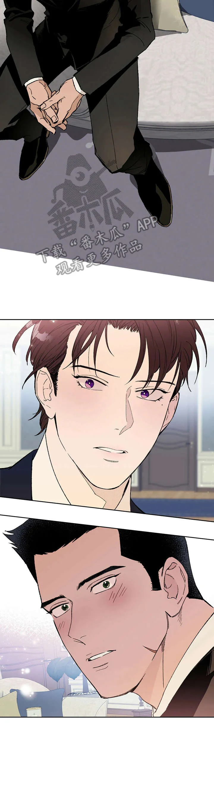 佣兵保镖漫画双男主漫画,第2章：离职8图