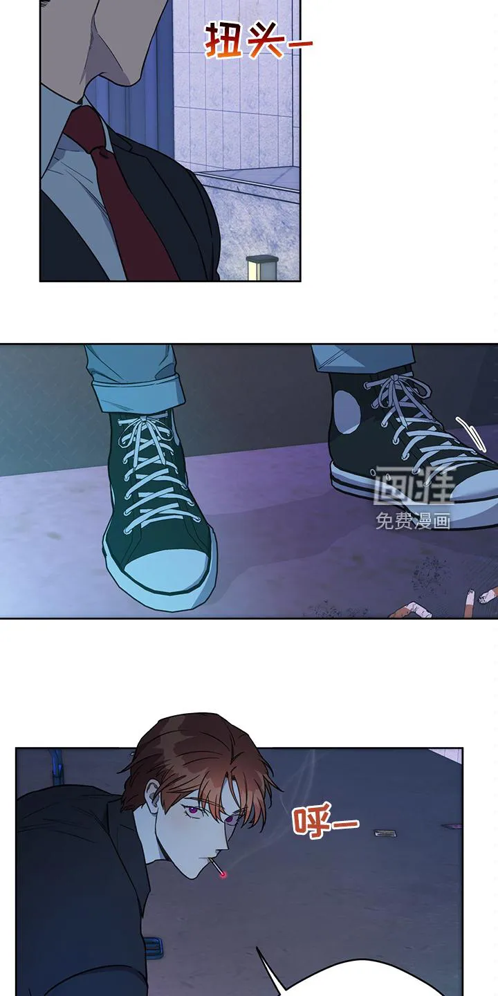 佣兵保镖漫画漫画,第112章：【第二季】妥善解决3图