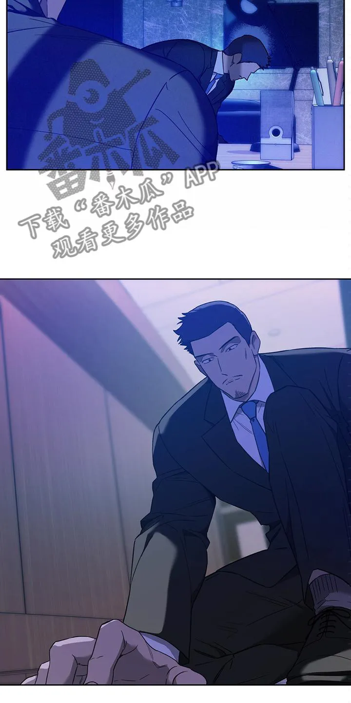 佣兵保镖漫画漫画,第108章：【第二季】不要啊20图