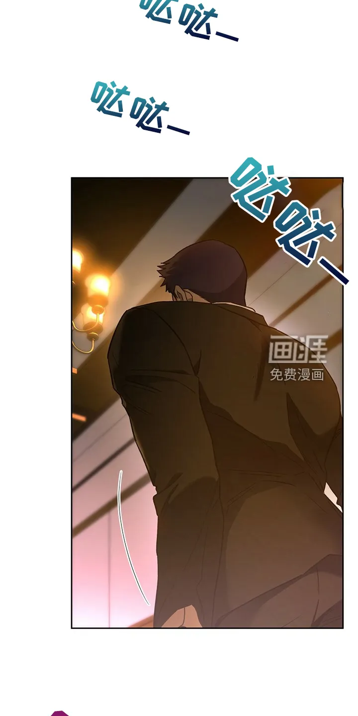 佣兵保镖漫画双男主漫画,第107章：【第二季】看到了什么？19图