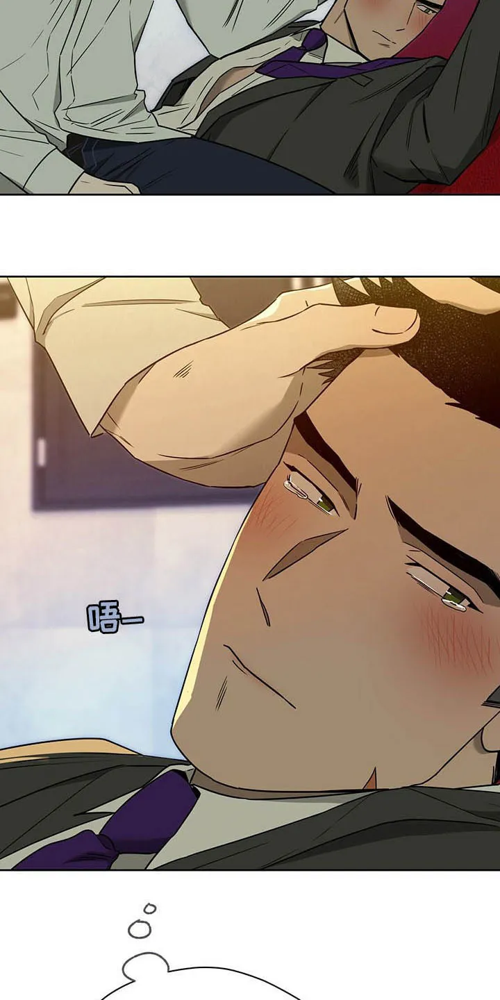 佣兵保镖漫画漫画,第86章：【第二季】新花样7图
